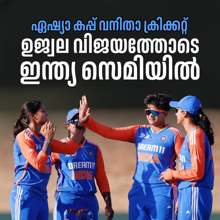 ടോസ് നഷ്ടപ്പെട്ട് ബാറ്റിങ്ങിന് ഇറങ്ങിയ ഇന്ത്യൻ വനിതകൾ നിശ്ചിത 20 ഓവറിൽ അഞ്ച് വിക്കറ്റ് നഷ്ടത്തിൽ നേടിയത് 201 റൺസ്