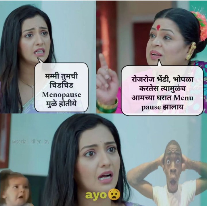 मेन्यूपोज