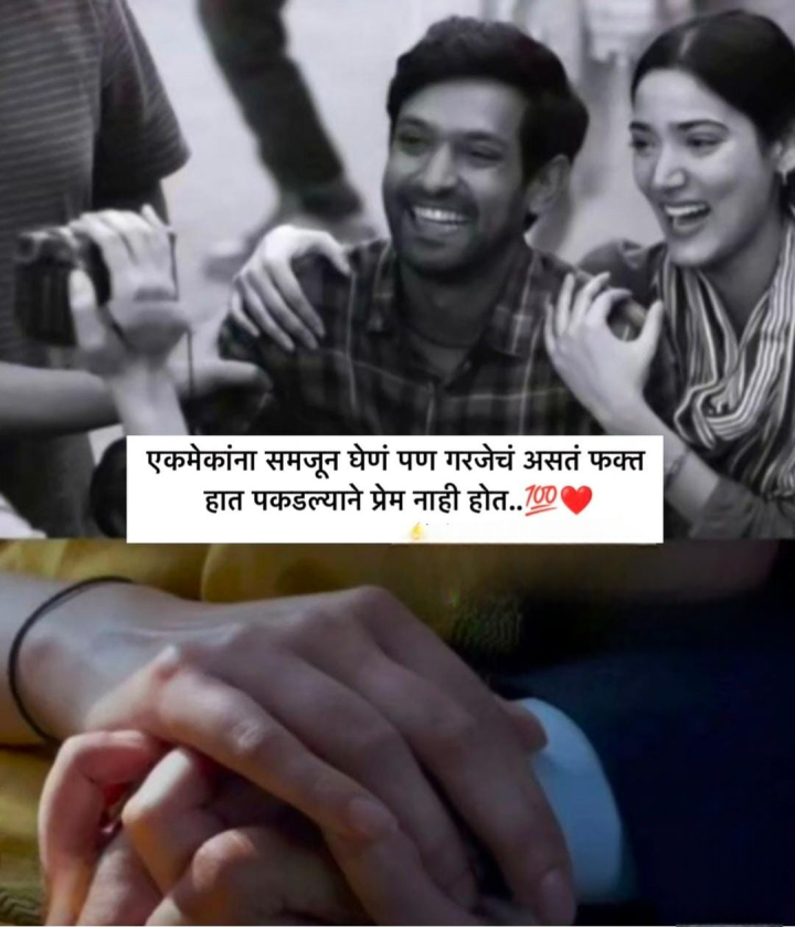 समजून घेणं महत्त्वाचं