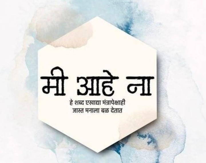 बळ देणारा वाक्य