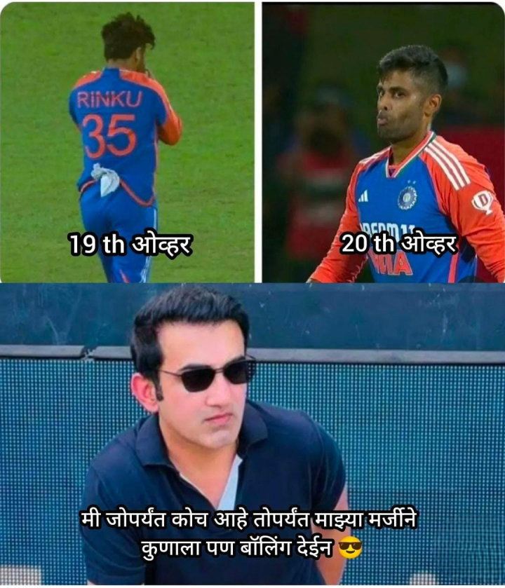 कोच चा रुबाब