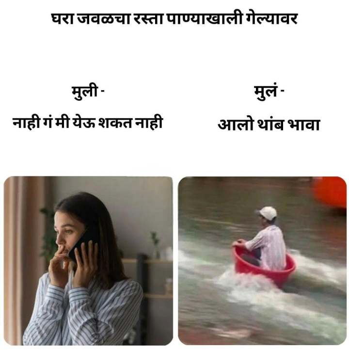 नादच करायचा नाही