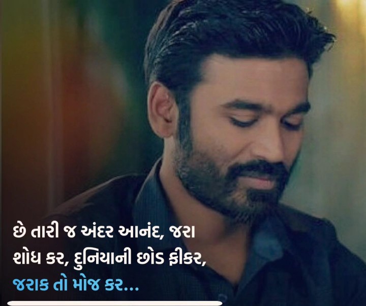 સુવિચાર