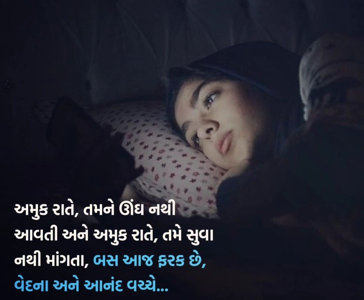 સુવિચાર
