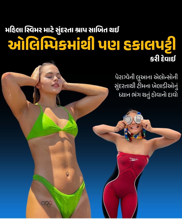 પેરિસ ઓલિમ્પિકમાં થોડા સમય પહેલા એક પુરુષને મહિલા સાથે બોક્સિંગની મેચમાં સામેલ કરવાના મુદ્દે વિવાદ થયો હતો.