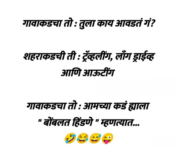सरळ सोप्या भाषेत