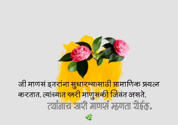 कोणाला माणूस म्हणावे