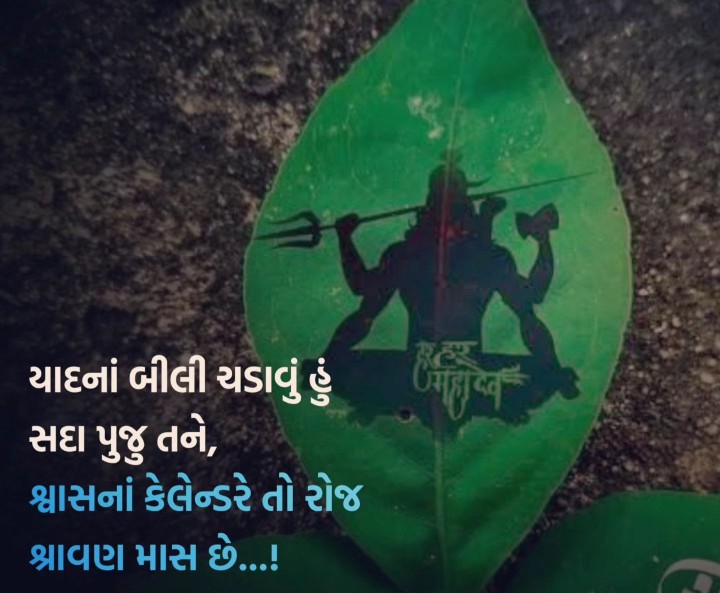 સુવિચાર