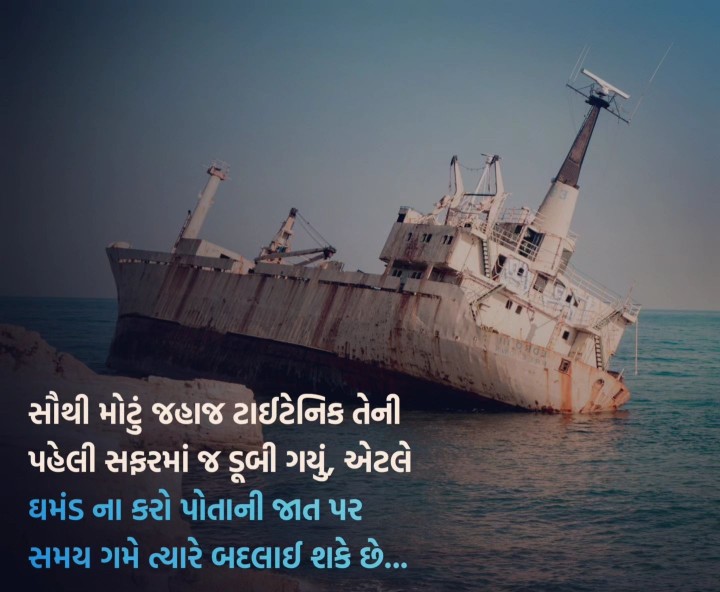 સુવિચાર