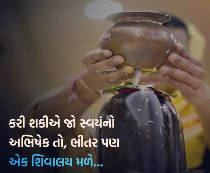 સુવિચાર
