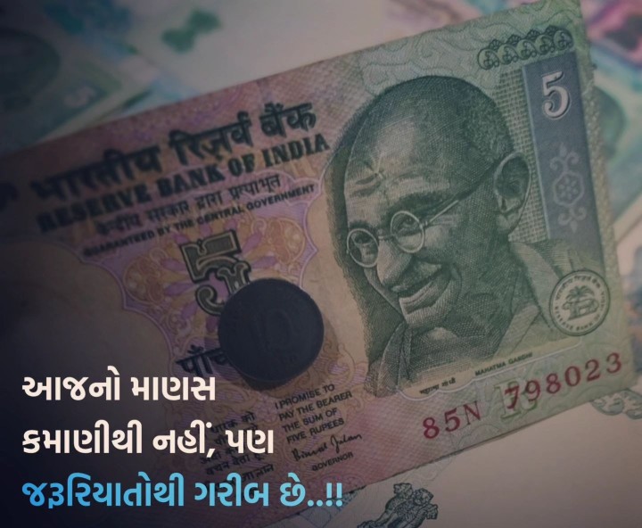 સુવિચાર