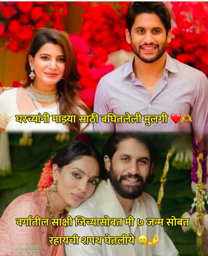 खरं प्रेम