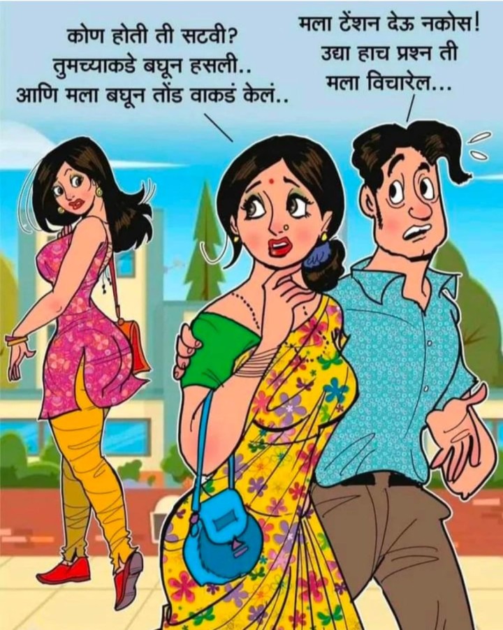 आमना सामना