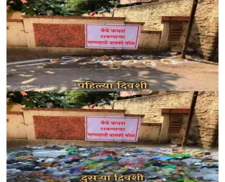 मरणावर टपल्या नंतर