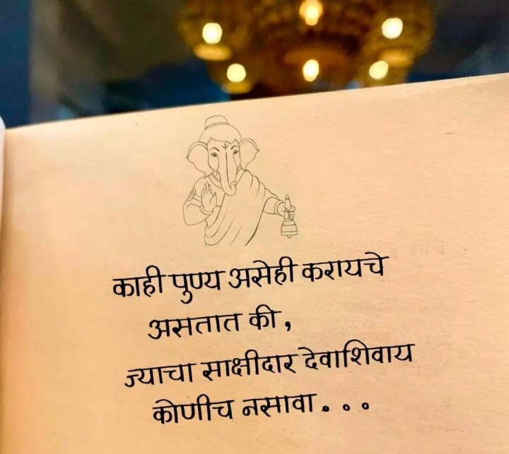 साक्षीदार
