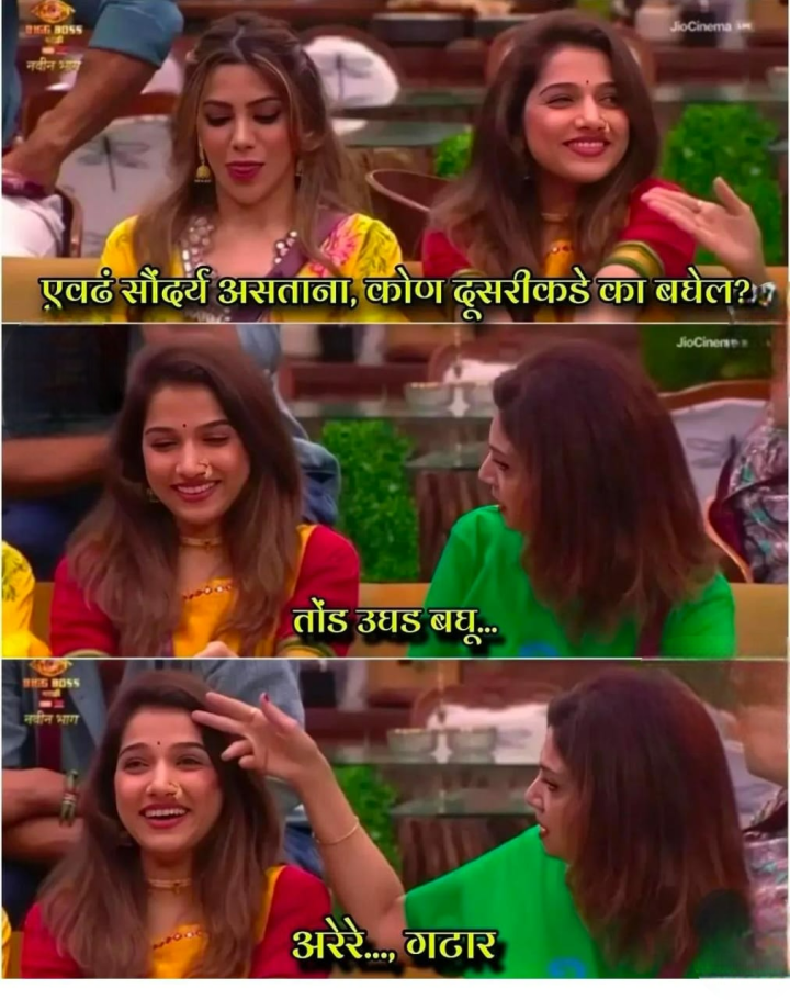 तोंड उघडल्यानंतर ची परिस्थिती
