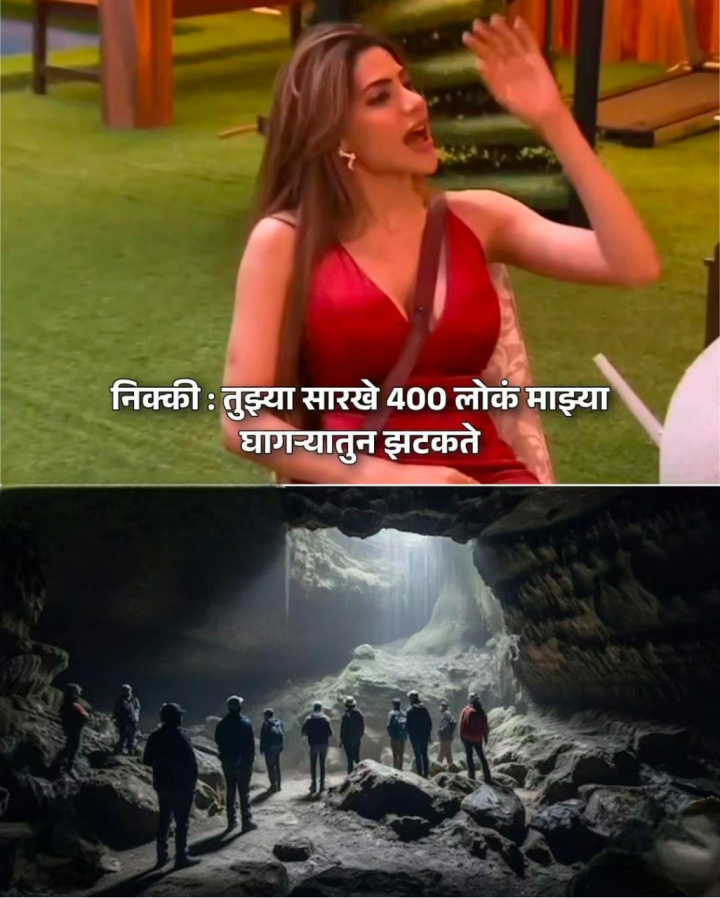 समजलं असेल तर लाईक करा