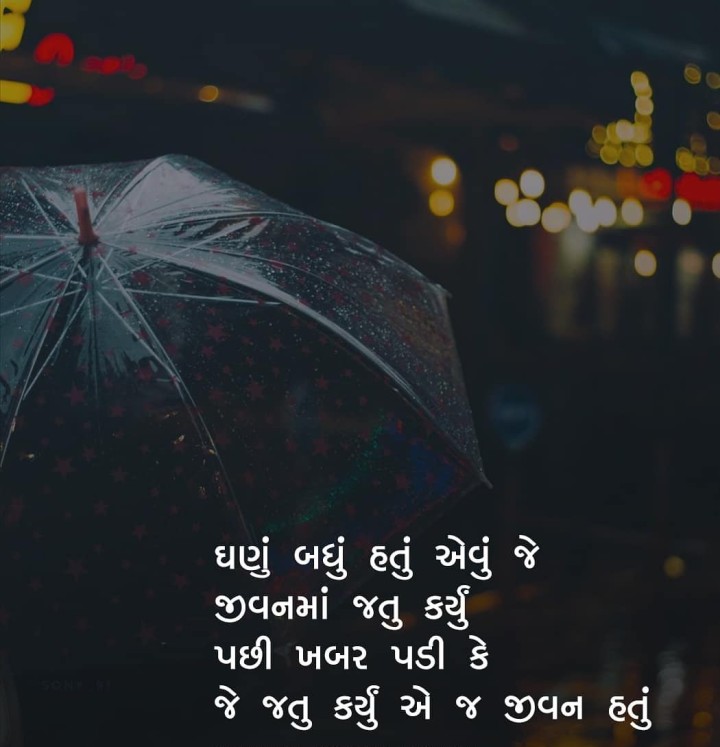 સુવિચાર