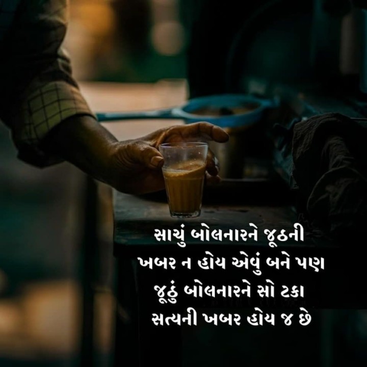 સુવિચાર