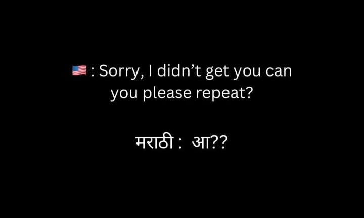 मराठी भाषेची ताकद