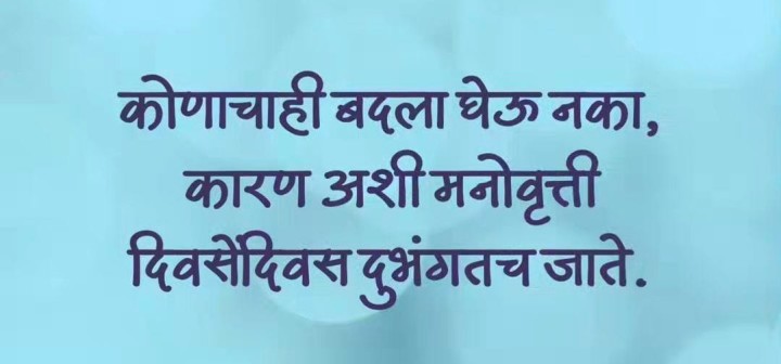 बदला