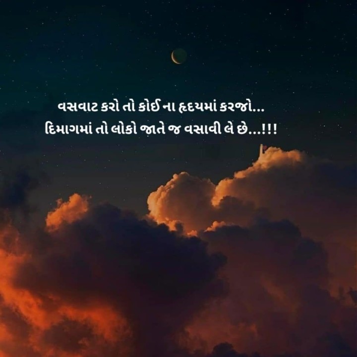 સુવિચાર
