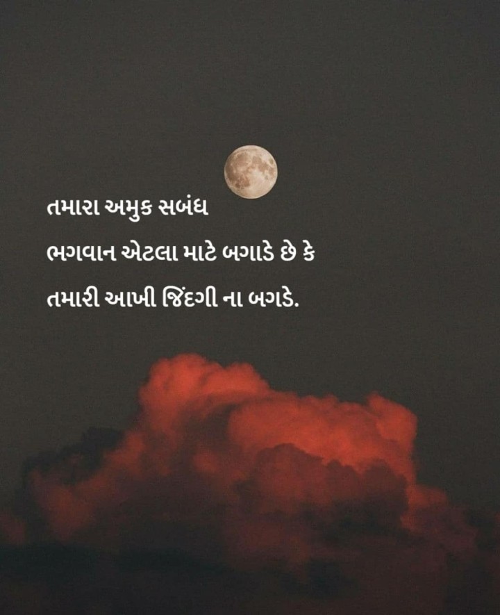 સુવિચાર