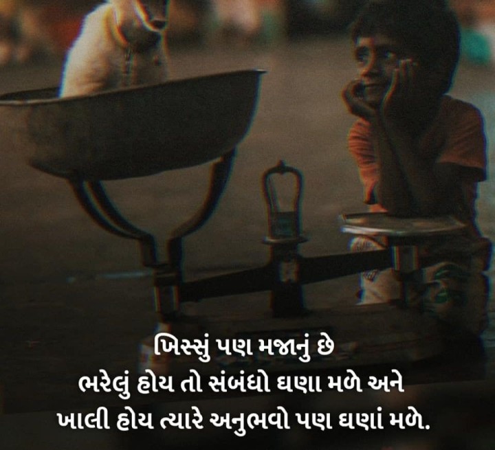 સુવિચાર