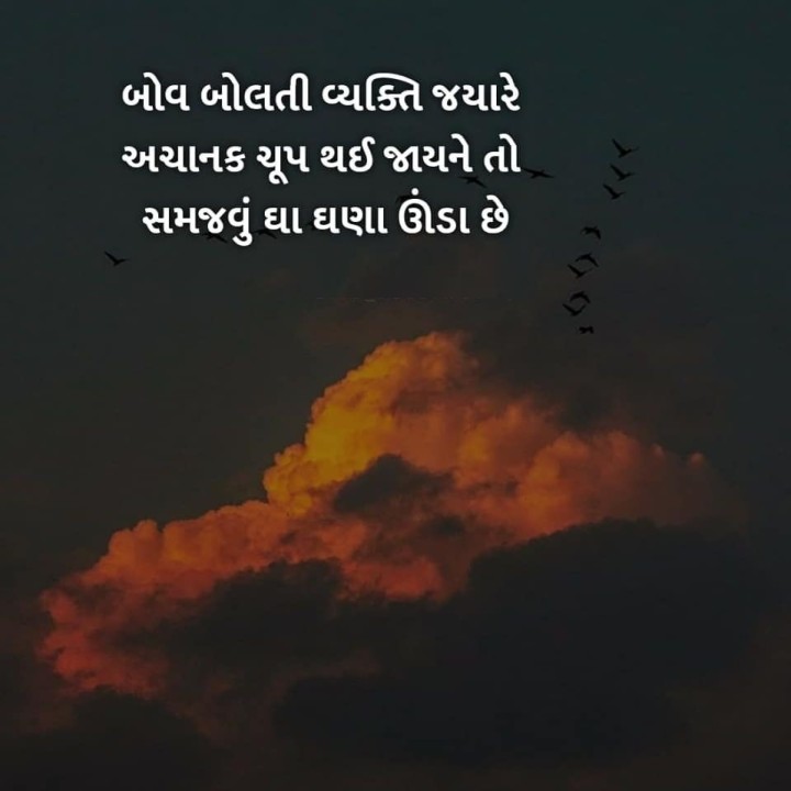 સુવિચાર
