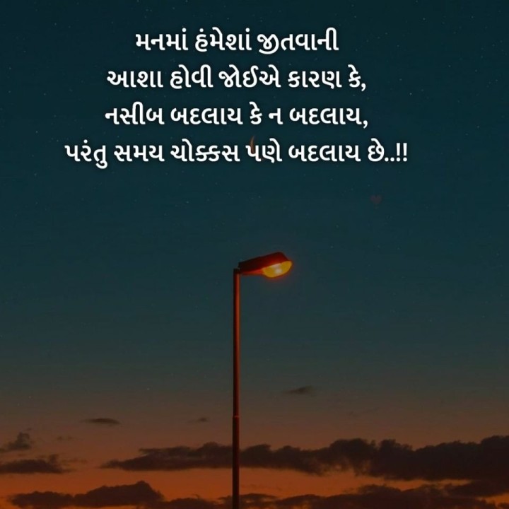 સુવિચાર