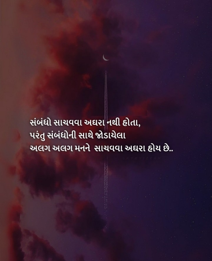 સુવિચાર