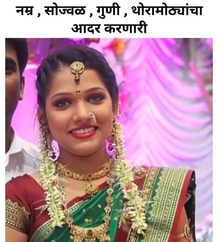ओळखलं का हिला ?