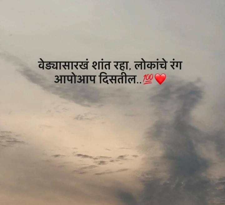 लोकांचे रंग