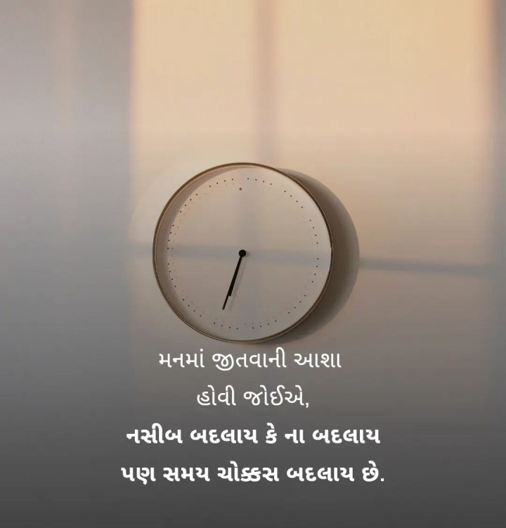 સુવિચાર