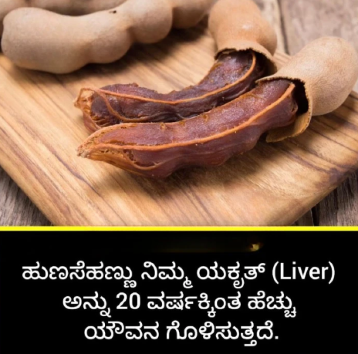 ಹೆಲ್ತ್ ಟಿಪ್ಸ್