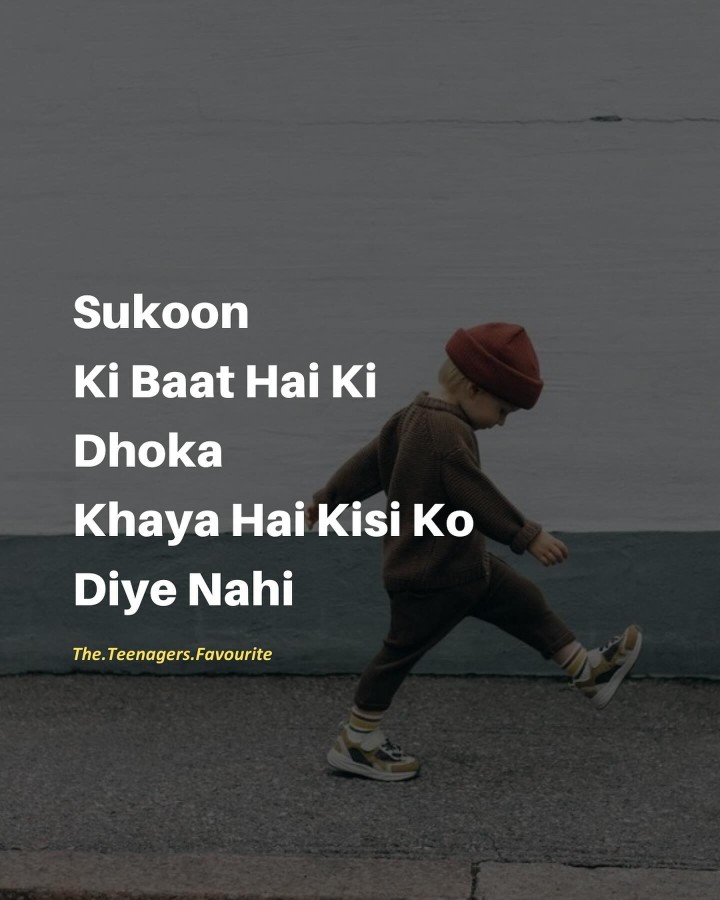 Diya nahi