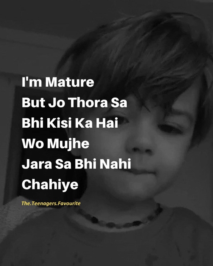 Nhi chaiye