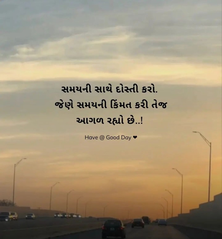 સુવિચાર