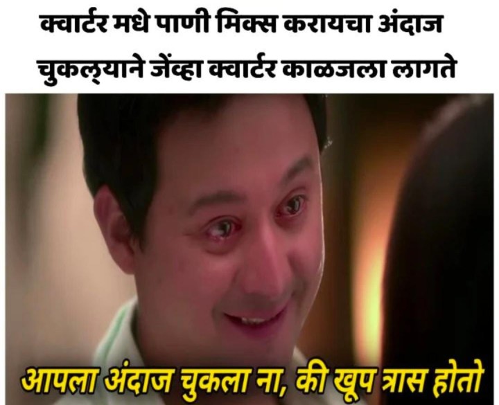 अस्सल बेवडे