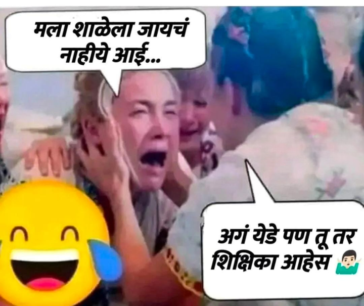 शिक्षक दिन स्पेशल