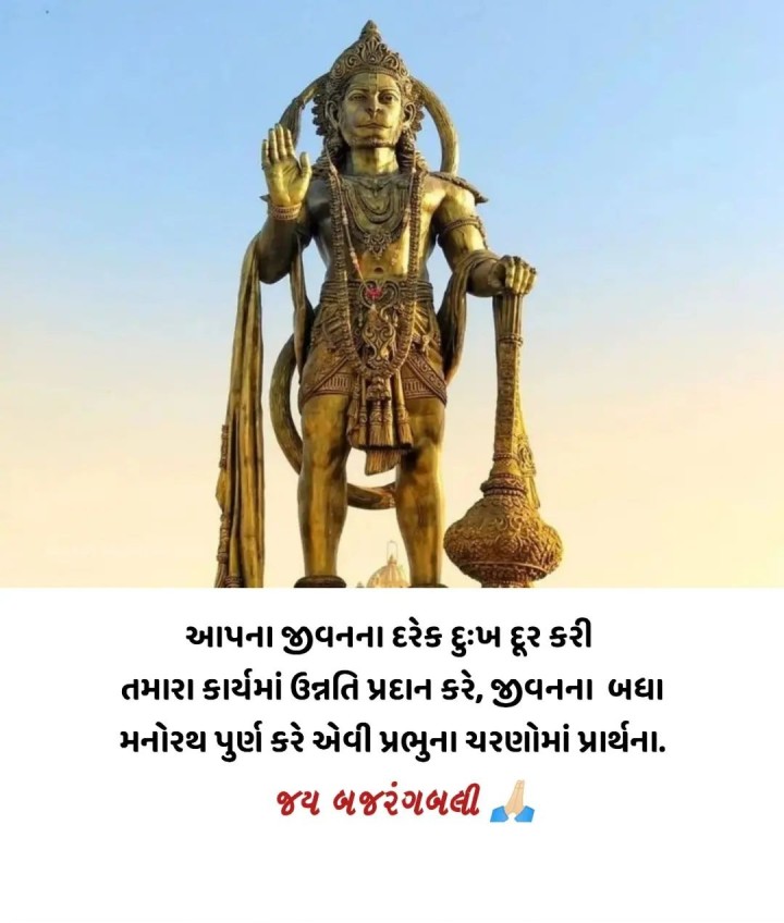 સુવિચાર