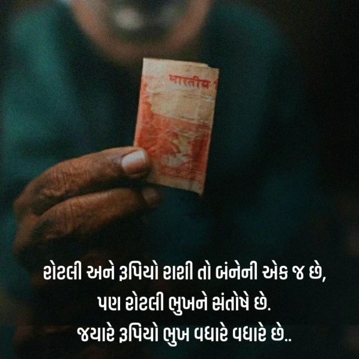 સુવિચાર