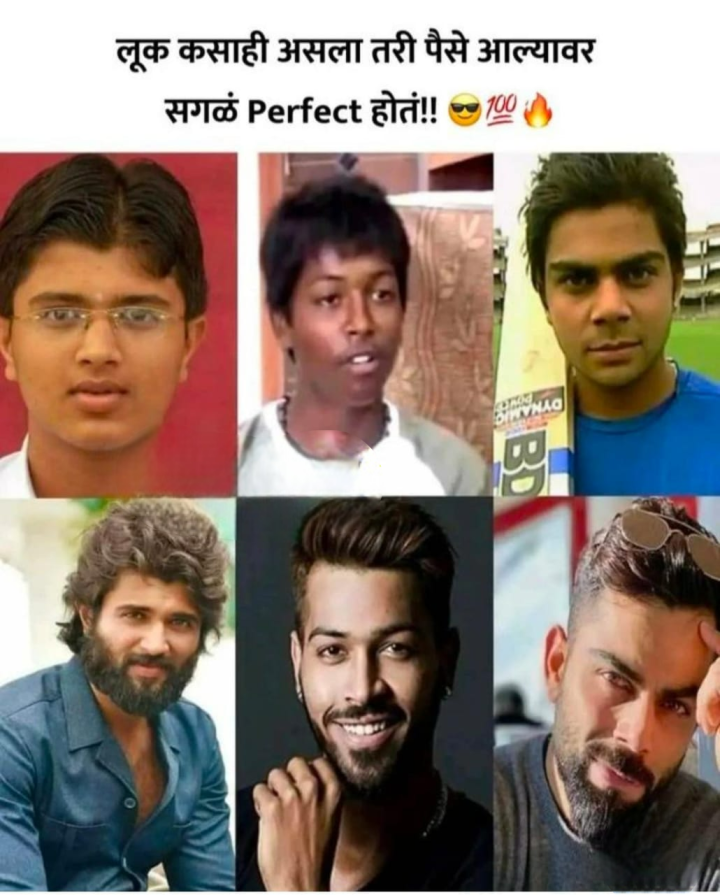 त्यामुळे पैसा महत्त्वाचा