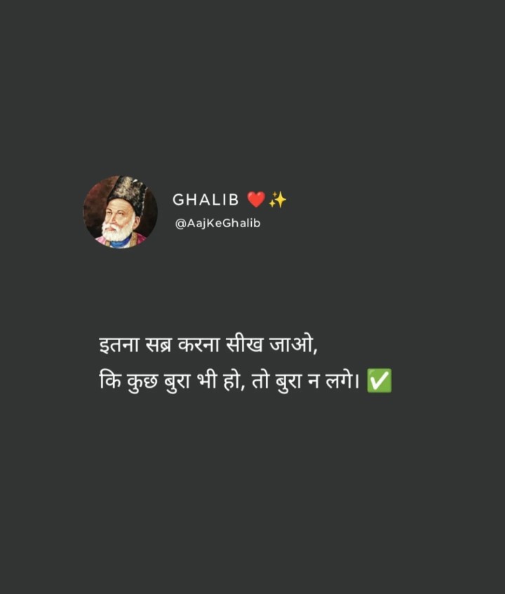 Bura na lage
