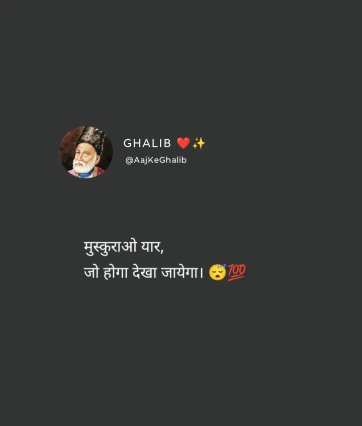 Dekha jayega