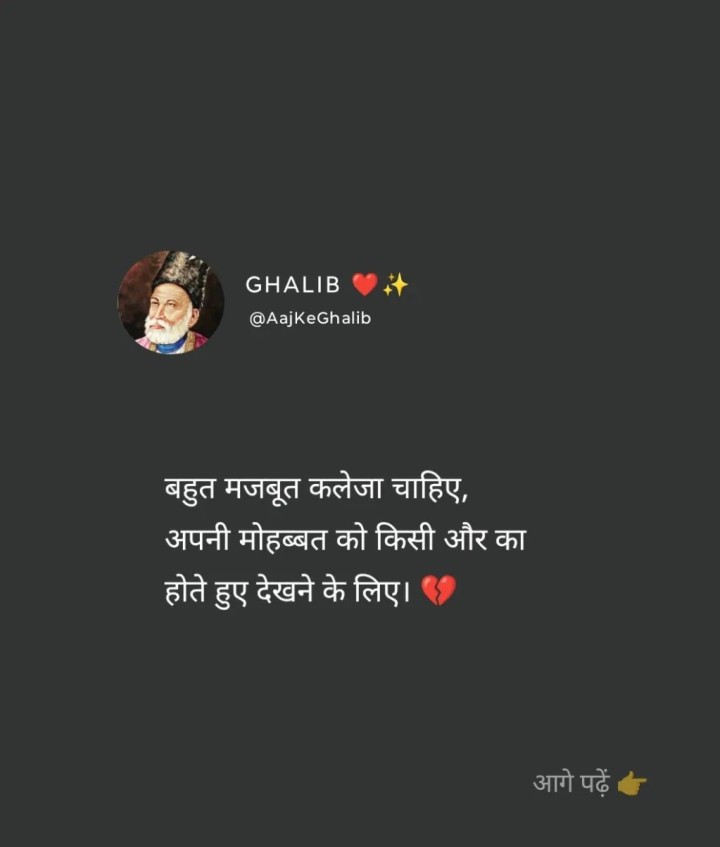 Bhut mjbut