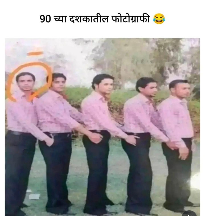 90 च्या दशकातील फोटोग्राफी