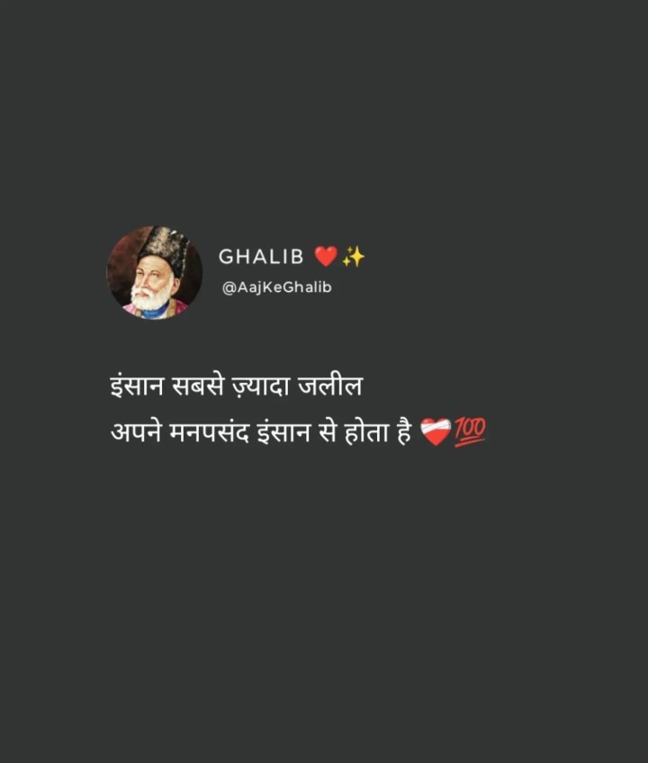 Jalil