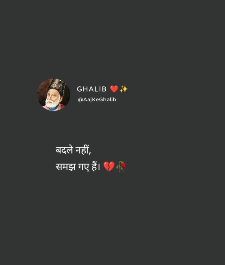 Smj gye