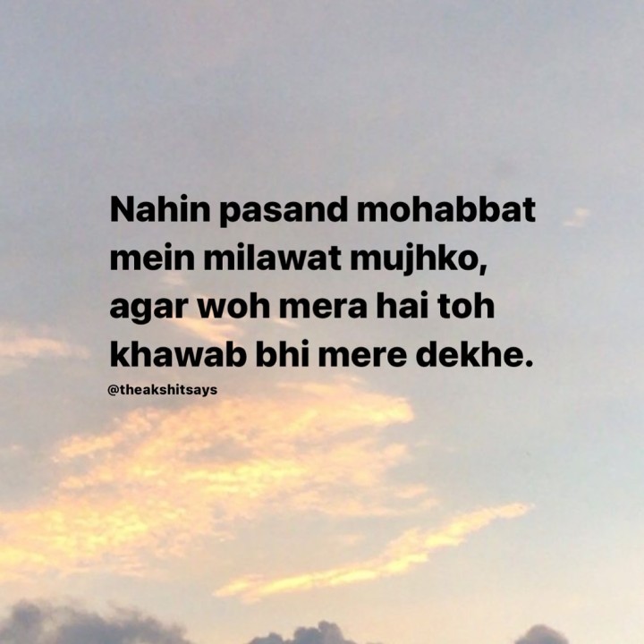 Dekhe h